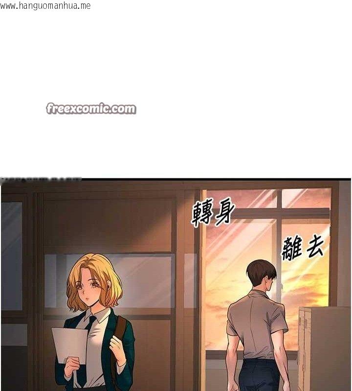 韩国漫画已婚学生想坏坏韩漫_已婚学生想坏坏-第31话-听说妳在援交?在线免费阅读-韩国漫画-第126张图片