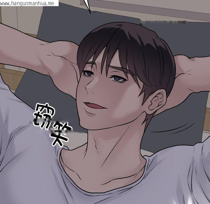 韩国漫画最后的冲刺韩漫_最后的冲刺-第8话在线免费阅读-韩国漫画-第13张图片