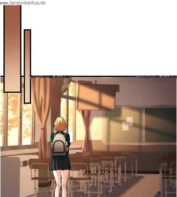 韩国漫画已婚学生想坏坏韩漫_已婚学生想坏坏-第31话-听说妳在援交?在线免费阅读-韩国漫画-第92张图片
