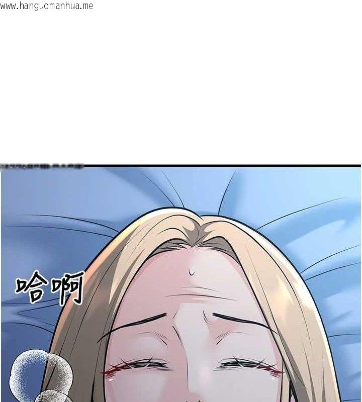 韩国漫画已婚学生想坏坏韩漫_已婚学生想坏坏-第31话-听说妳在援交?在线免费阅读-韩国漫画-第168张图片