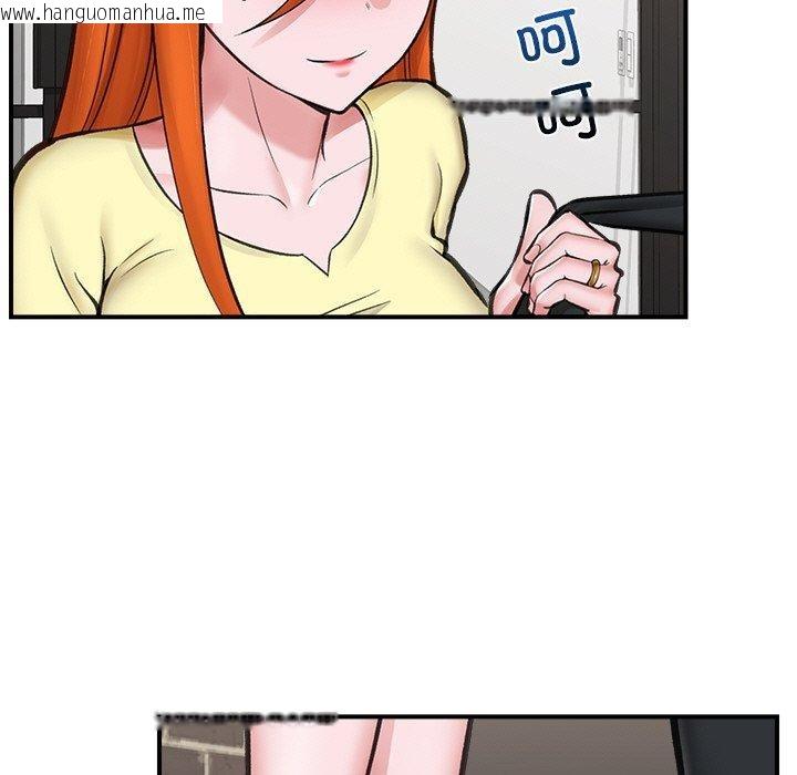 韩国漫画催眠手机韩漫_催眠手机-第16话在线免费阅读-韩国漫画-第9张图片