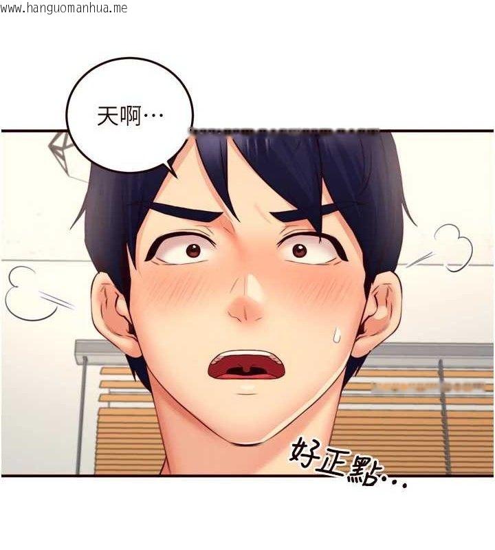 韩国漫画熟女自助餐韩漫_熟女自助餐-第34话-称霸全陆军的小穴!在线免费阅读-韩国漫画-第59张图片