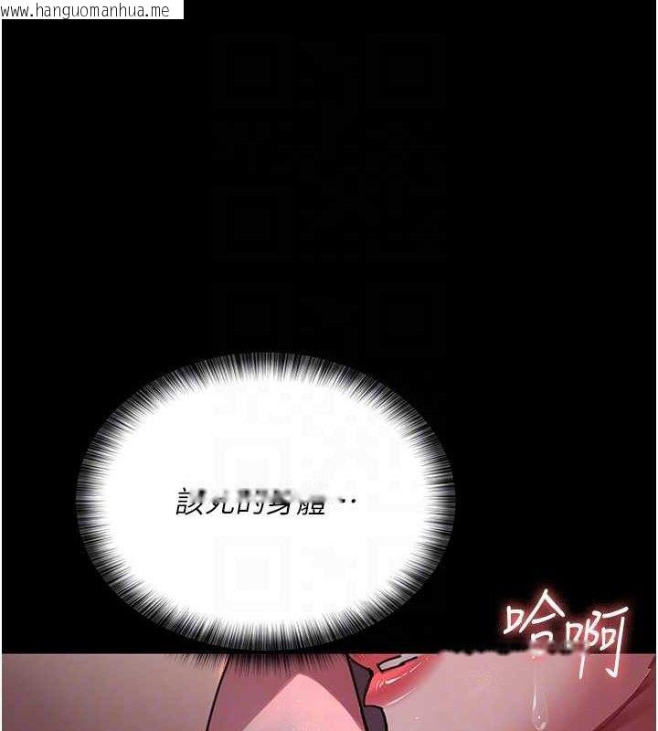 韩国漫画夜间诊疗室韩漫_夜间诊疗室-第102话-和我一起玩吧在线免费阅读-韩国漫画-第88张图片