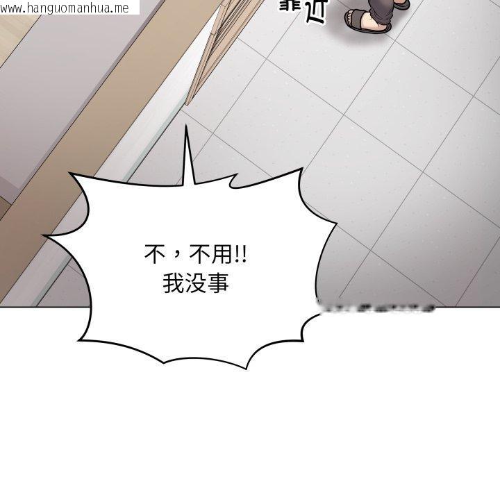 韩国漫画最后的冲刺韩漫_最后的冲刺-第8话在线免费阅读-韩国漫画-第179张图片
