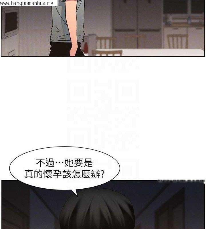 韩国漫画兄妹的秘密授课韩漫_兄妹的秘密授课-第55话-酸中带甜离别砲在线免费阅读-韩国漫画-第35张图片