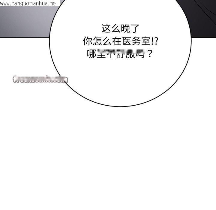 韩国漫画最后的冲刺韩漫_最后的冲刺-第8话在线免费阅读-韩国漫画-第56张图片