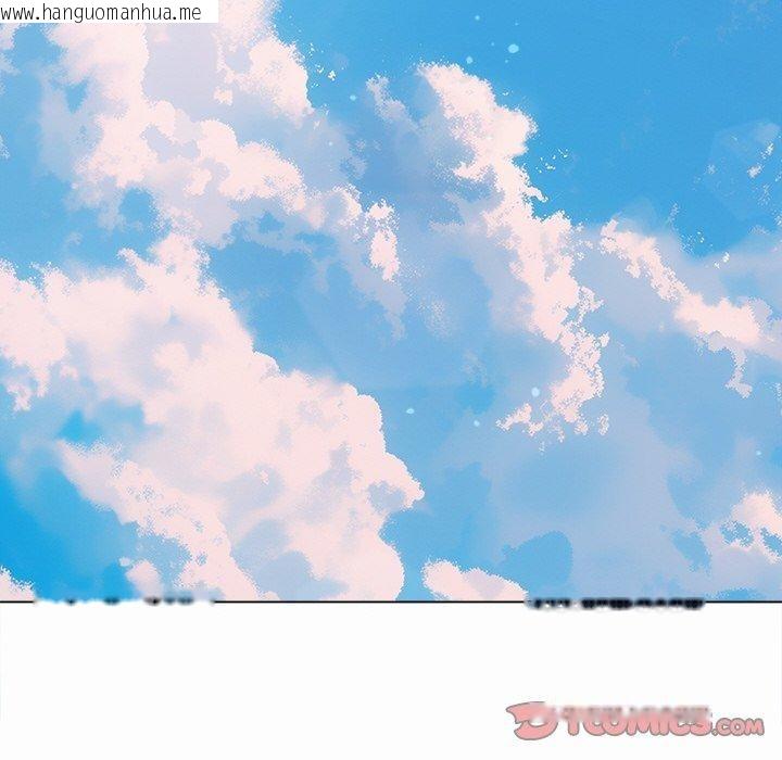 韩国漫画恶女勾勾缠/难缠小恶女韩漫_恶女勾勾缠/难缠小恶女-第250话在线免费阅读-韩国漫画-第64张图片