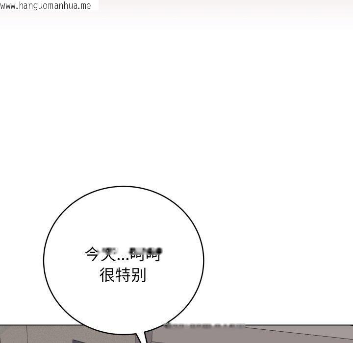 韩国漫画最后的冲刺韩漫_最后的冲刺-第8话在线免费阅读-韩国漫画-第12张图片