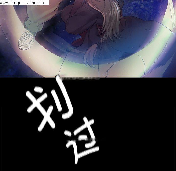 韩国漫画小姐韩漫_小姐-第67话在线免费阅读-韩国漫画-第124张图片