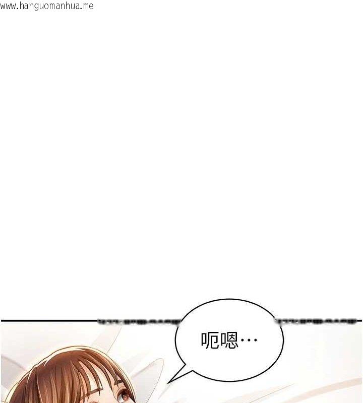 韩国漫画私密视角韩漫_私密视角-第28话-泰山…快回家吧在线免费阅读-韩国漫画-第68张图片