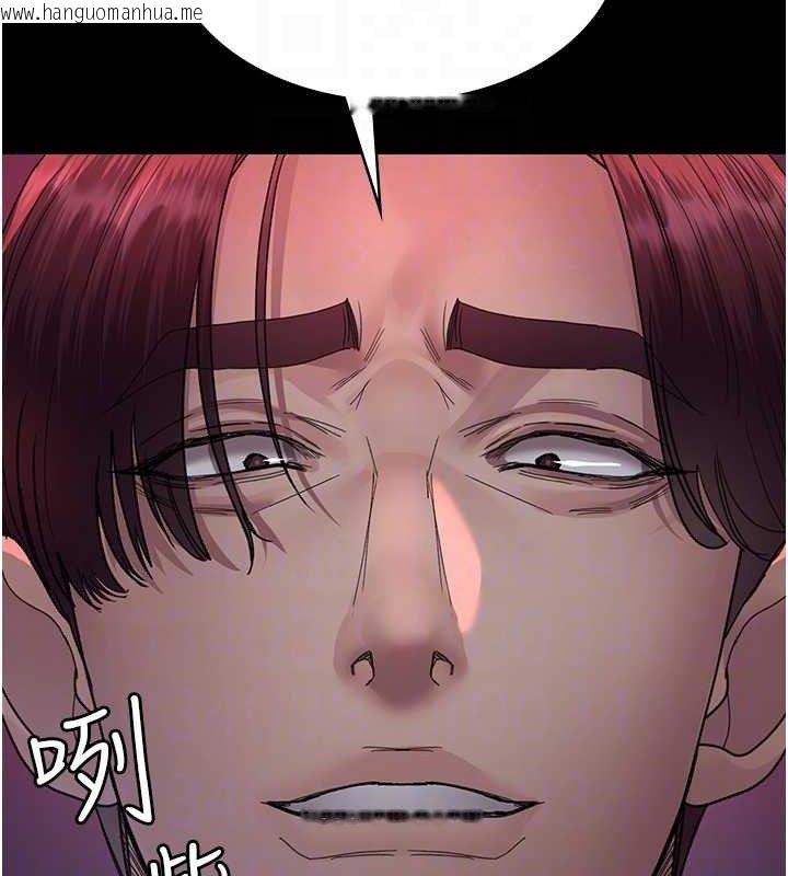 韩国漫画夜间诊疗室韩漫_夜间诊疗室-第102话-和我一起玩吧在线免费阅读-韩国漫画-第103张图片