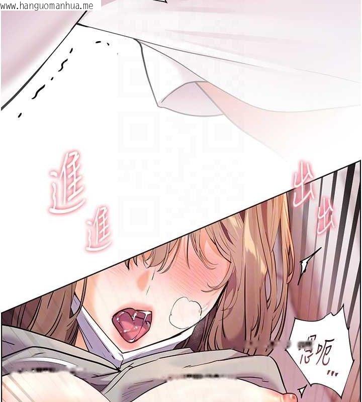 韩国漫画老师的亲密指导韩漫_老师的亲密指导-第45话-吸盘少女的粉色温泉在线免费阅读-韩国漫画-第46张图片