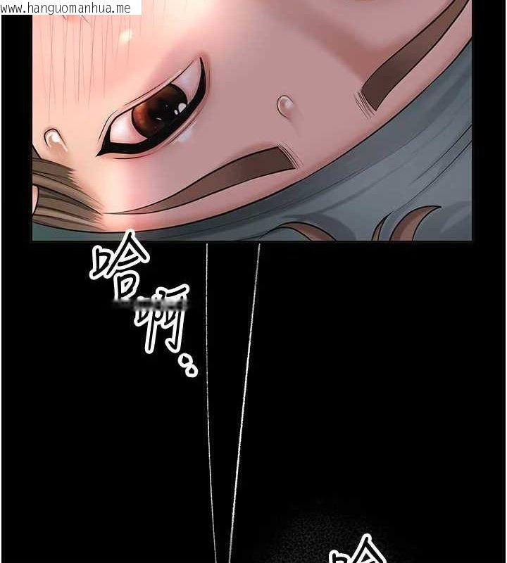 韩国漫画花容湿色:取花点韩漫_花容湿色:取花点-第49话-快进来扑倒我…在线免费阅读-韩国漫画-第8张图片