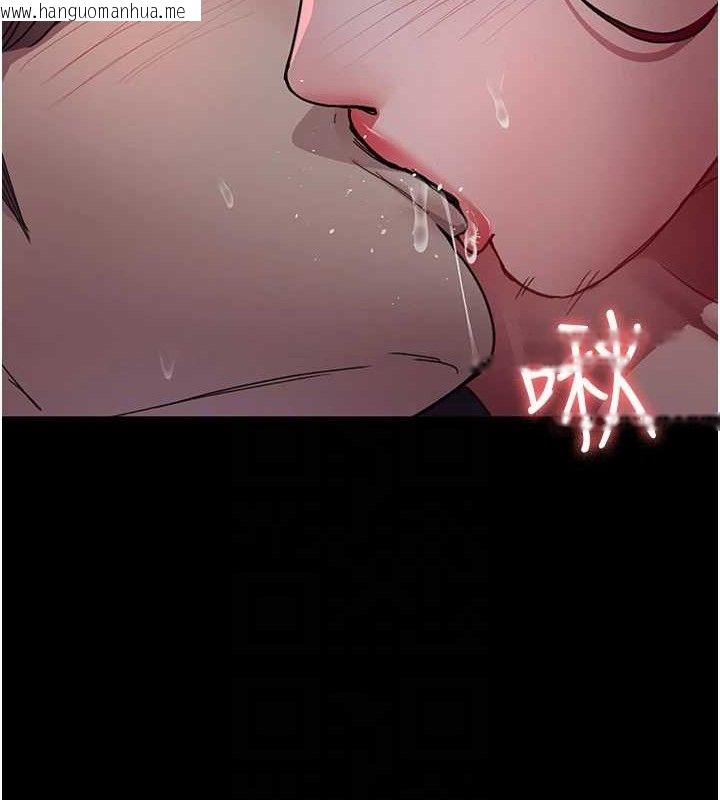 韩国漫画夜间诊疗室韩漫_夜间诊疗室-第102话-和我一起玩吧在线免费阅读-韩国漫画-第94张图片