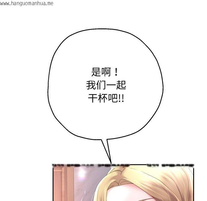 韩国漫画重生之长枪无敌韩漫_重生之长枪无敌-第52话在线免费阅读-韩国漫画-第5张图片