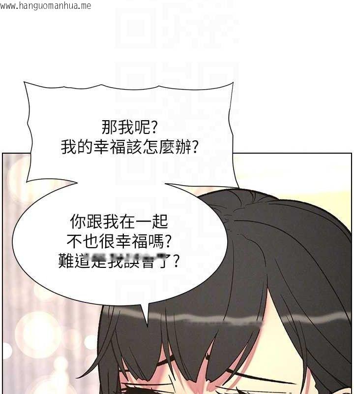 韩国漫画兄妹的秘密授课韩漫_兄妹的秘密授课-第55话-酸中带甜离别砲在线免费阅读-韩国漫画-第64张图片