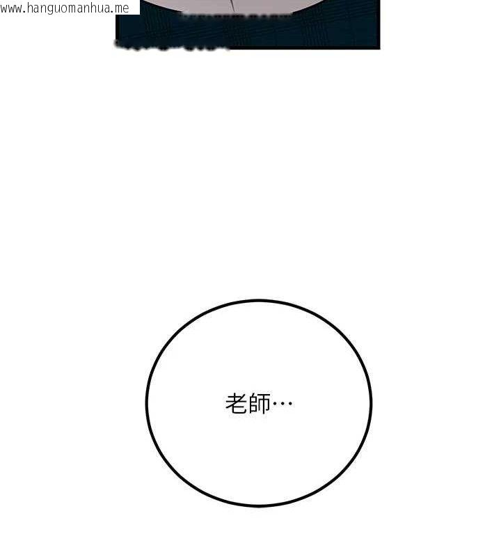 韩国漫画已婚学生想坏坏韩漫_已婚学生想坏坏-第31话-听说妳在援交?在线免费阅读-韩国漫画-第137张图片