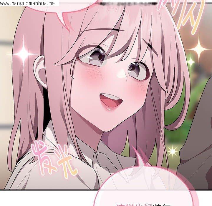 韩国漫画大企业里的小秘密/在大企业当废柴韩漫_大企业里的小秘密/在大企业当废柴-第33话在线免费阅读-韩国漫画-第116张图片
