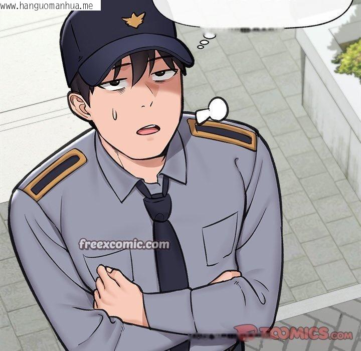 韩国漫画催眠手机韩漫_催眠手机-第16话在线免费阅读-韩国漫画-第84张图片