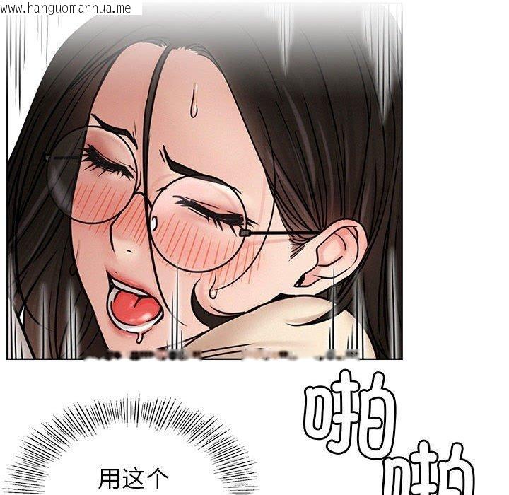 韩国漫画屋檐下的光/当我们住在一起韩漫_屋檐下的光/当我们住在一起-第71话在线免费阅读-韩国漫画-第86张图片