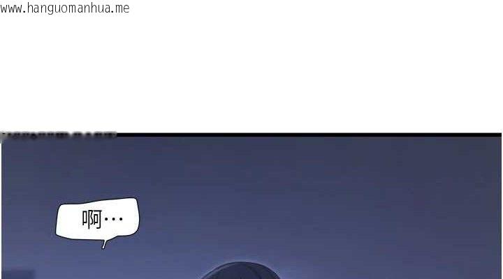 韩国漫画水电工日志韩漫_水电工日志-第88话-你那根真的好猛在线免费阅读-韩国漫画-第38张图片