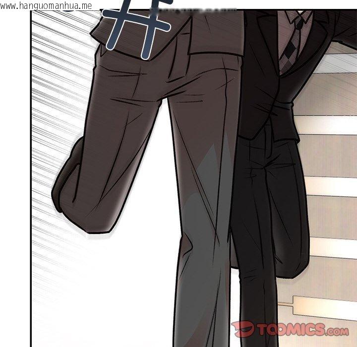 韩国漫画婚姻束缚韩漫_婚姻束缚-第29话在线免费阅读-韩国漫画-第148张图片