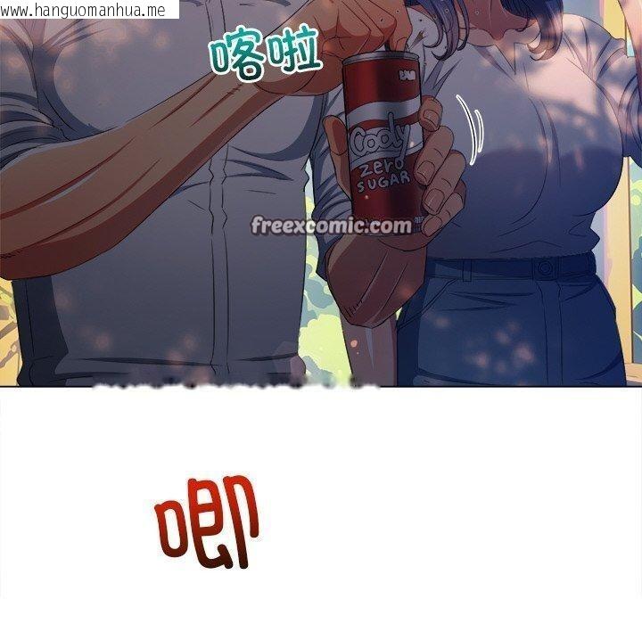 韩国漫画恶女勾勾缠/难缠小恶女韩漫_恶女勾勾缠/难缠小恶女-第250话在线免费阅读-韩国漫画-第70张图片