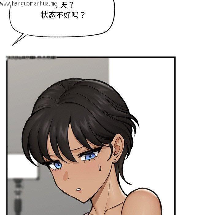 韩国漫画催眠手机韩漫_催眠手机-第16话在线免费阅读-韩国漫画-第115张图片