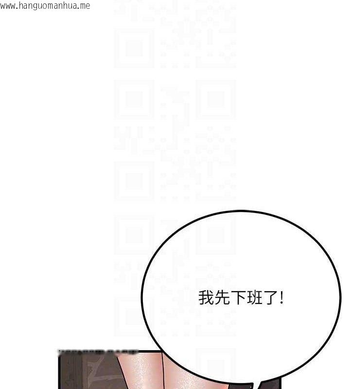 韩国漫画已婚学生想坏坏韩漫_已婚学生想坏坏-第31话-听说妳在援交?在线免费阅读-韩国漫画-第47张图片