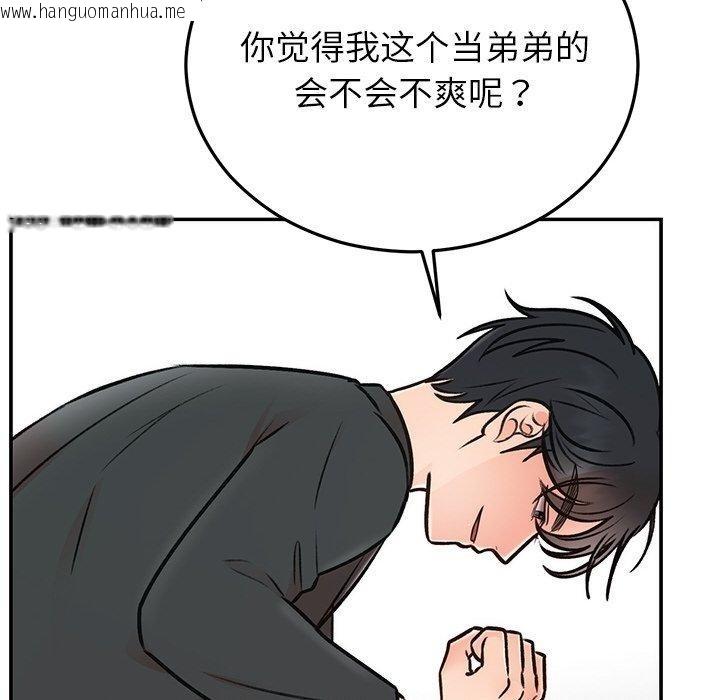 韩国漫画婚姻束缚韩漫_婚姻束缚-第29话在线免费阅读-韩国漫画-第163张图片