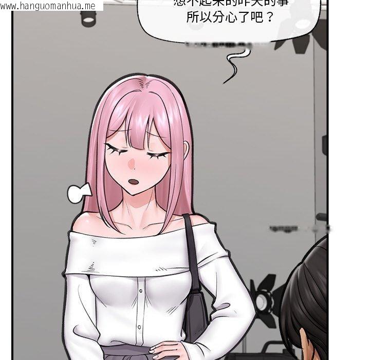 韩国漫画催眠手机韩漫_催眠手机-第16话在线免费阅读-韩国漫画-第131张图片