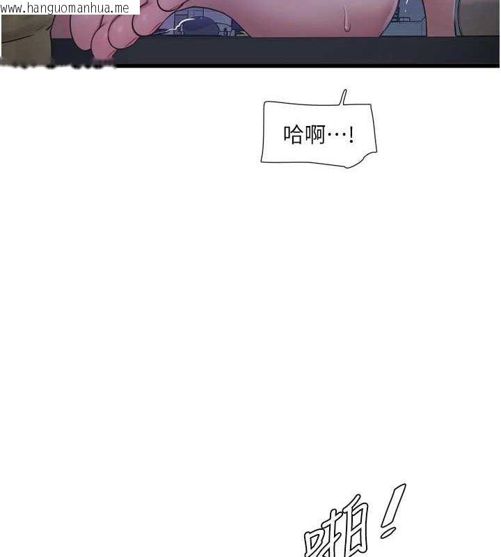 韩国漫画水电工日志韩漫_水电工日志-第88话-你那根真的好猛在线免费阅读-韩国漫画-第63张图片