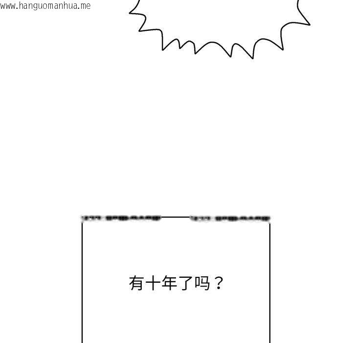 韩国漫画再爱我一次韩漫_再爱我一次-第15话在线免费阅读-韩国漫画-第9张图片
