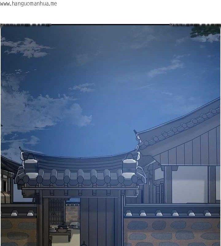 韩国漫画花容湿色:取花点韩漫_花容湿色:取花点-第49话-快进来扑倒我…在线免费阅读-韩国漫画-第29张图片