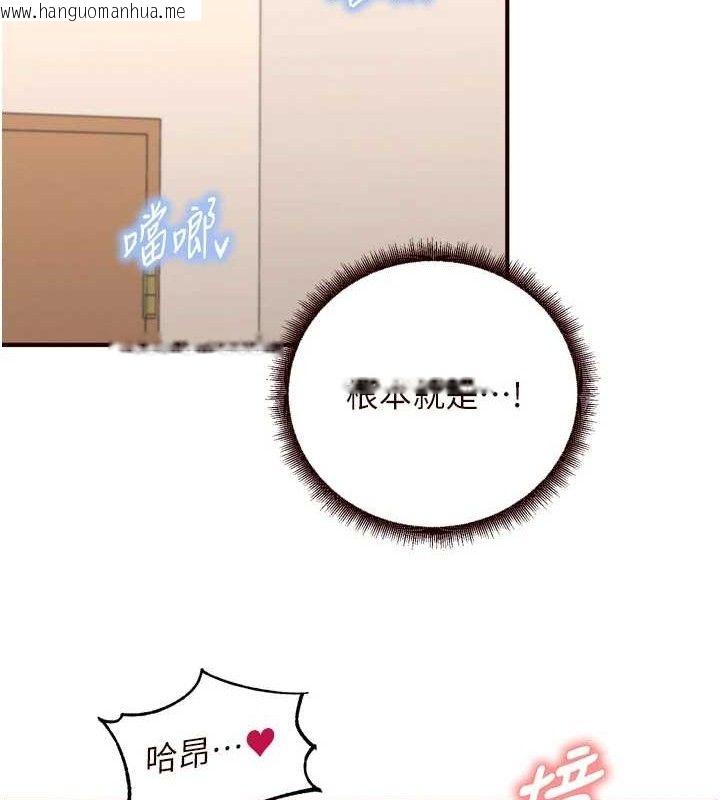韩国漫画熟女自助餐韩漫_熟女自助餐-第34话-称霸全陆军的小穴!在线免费阅读-韩国漫画-第63张图片