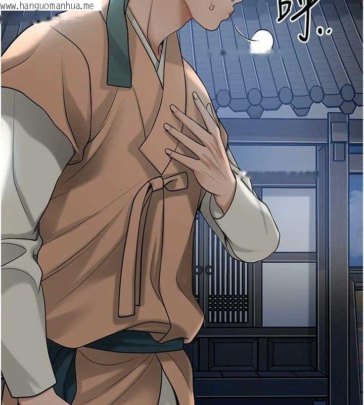韩国漫画花容湿色:取花点韩漫_花容湿色:取花点-第49话-快进来扑倒我…在线免费阅读-韩国漫画-第32张图片