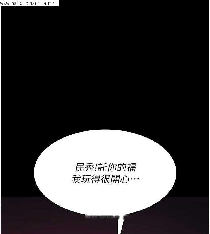 韩国漫画夜间诊疗室韩漫_夜间诊疗室-第102话-和我一起玩吧在线免费阅读-韩国漫画-第170张图片