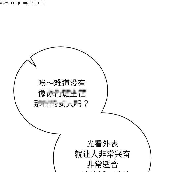 韩国漫画最后的冲刺韩漫_最后的冲刺-第8话在线免费阅读-韩国漫画-第15张图片