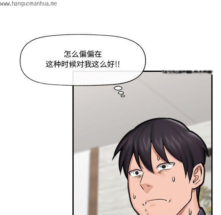 韩国漫画催眠手机韩漫_催眠手机-第16话在线免费阅读-韩国漫画-第76张图片