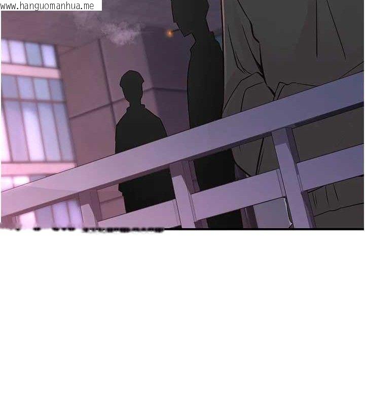 韩国漫画下一颤，性福韩漫_下一颤，性福-第22话-和智羽一起去摩铁在线免费阅读-韩国漫画-第11张图片