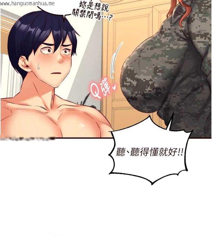韩国漫画熟女自助餐韩漫_熟女自助餐-第34话-称霸全陆军的小穴!在线免费阅读-韩国漫画-第53张图片