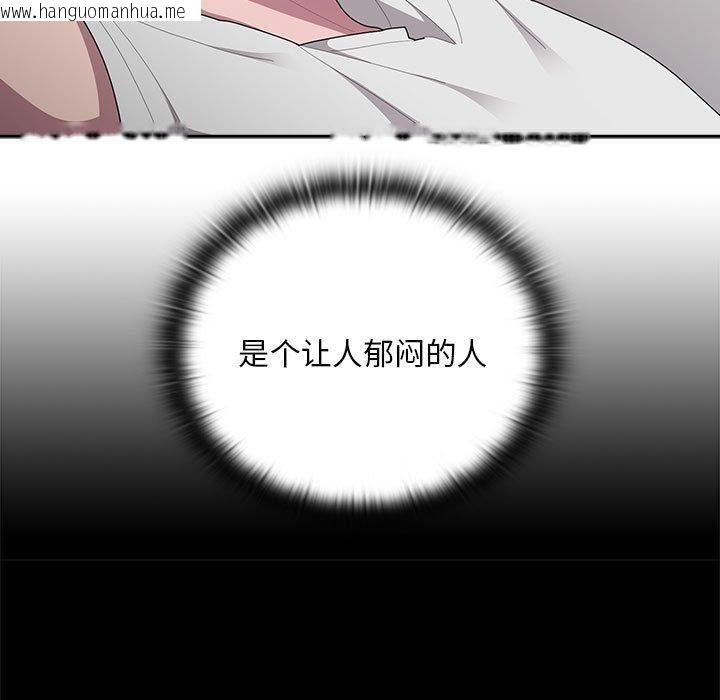 韩国漫画大企业里的小秘密/在大企业当废柴韩漫_大企业里的小秘密/在大企业当废柴-第33话在线免费阅读-韩国漫画-第49张图片