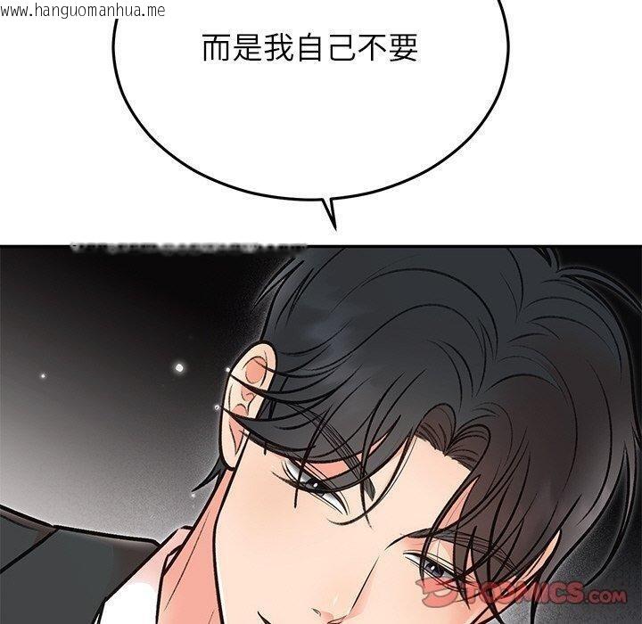 韩国漫画婚姻束缚韩漫_婚姻束缚-第29话在线免费阅读-韩国漫画-第160张图片