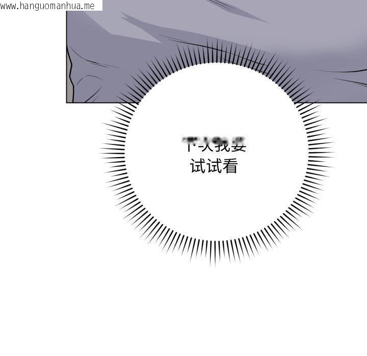 韩国漫画最后的冲刺韩漫_最后的冲刺-第8话在线免费阅读-韩国漫画-第33张图片