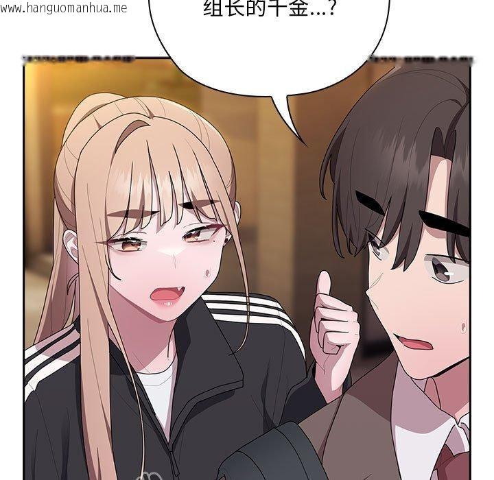 韩国漫画大企业里的小秘密/在大企业当废柴韩漫_大企业里的小秘密/在大企业当废柴-第33话在线免费阅读-韩国漫画-第125张图片