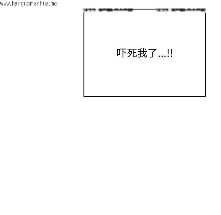 韩国漫画再爱我一次韩漫_再爱我一次-第15话在线免费阅读-韩国漫画-第58张图片