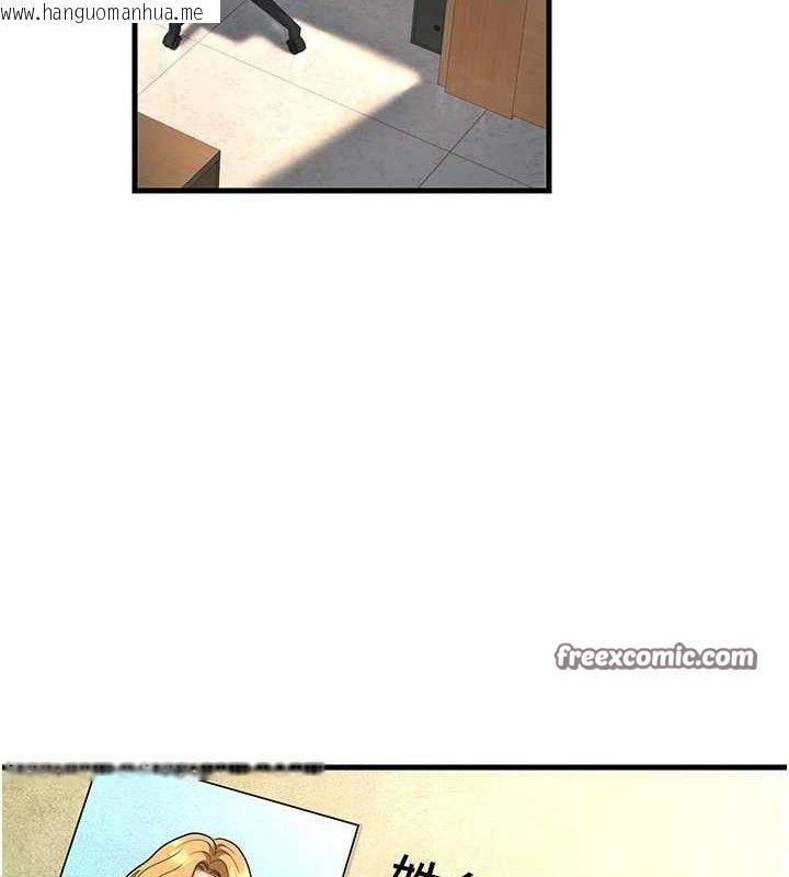 韩国漫画已婚学生想坏坏韩漫_已婚学生想坏坏-第31话-听说妳在援交?在线免费阅读-韩国漫画-第14张图片