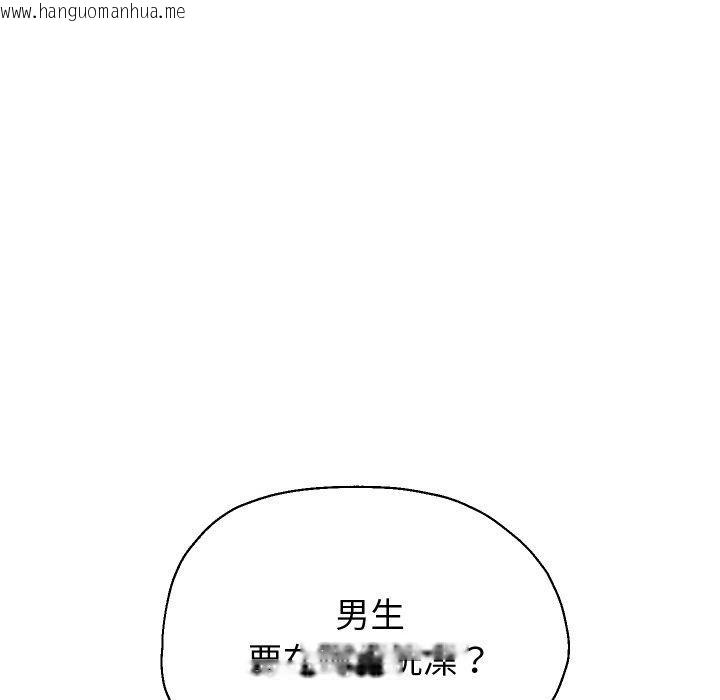 韩国漫画重生之长枪无敌韩漫_重生之长枪无敌-第52话在线免费阅读-韩国漫画-第38张图片