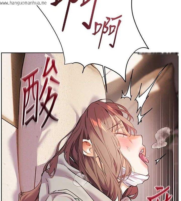 韩国漫画老师的亲密指导韩漫_老师的亲密指导-第45话-吸盘少女的粉色温泉在线免费阅读-韩国漫画-第125张图片