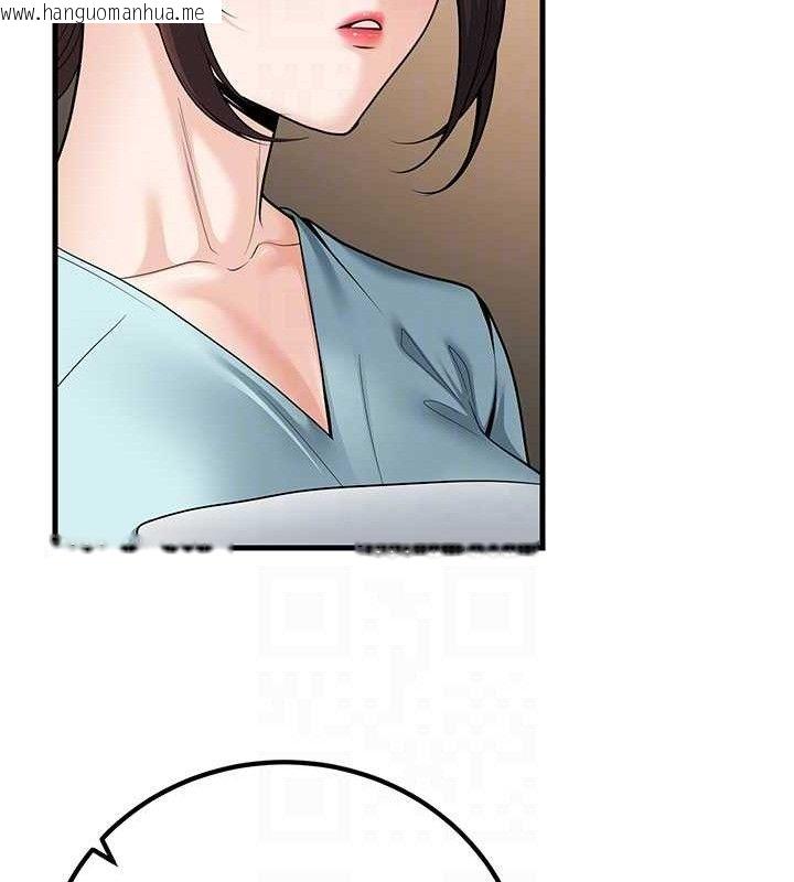 韩国漫画已婚学生想坏坏韩漫_已婚学生想坏坏-第31话-听说妳在援交?在线免费阅读-韩国漫画-第82张图片